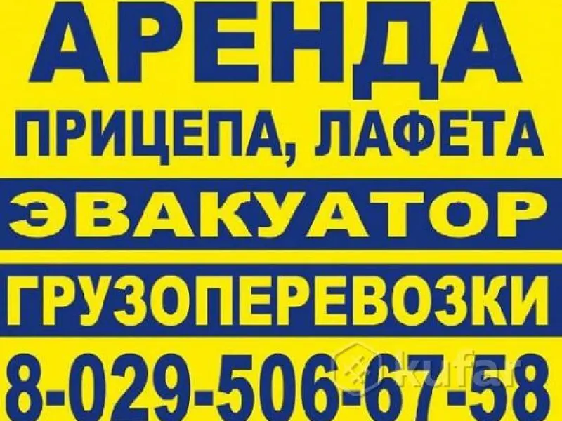 ИП Круглик