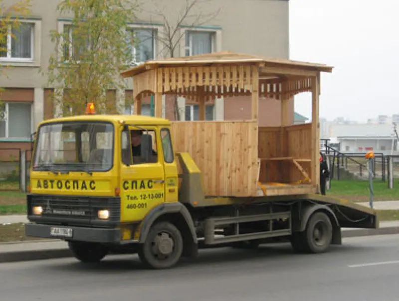 Magirus
