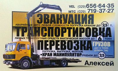 ИП Педченец